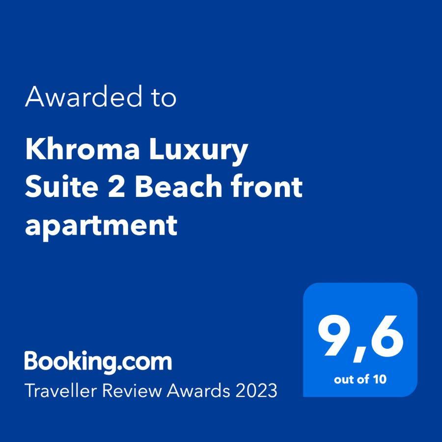 Khroma Luxury Suite 2 Beach Front Apartment Херсониссос Экстерьер фото